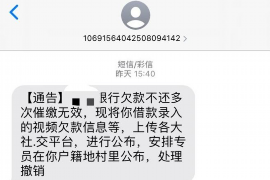 肇东商账追讨清欠服务